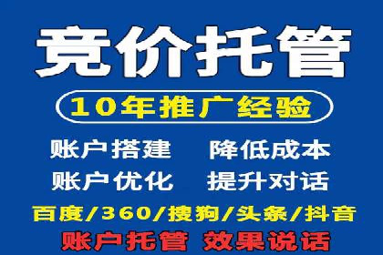 百度推广广告案例：创意素材制作技巧