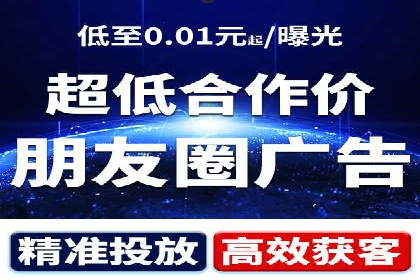 SEM竞价代运营公司经典案例：如何实现低成本高转化